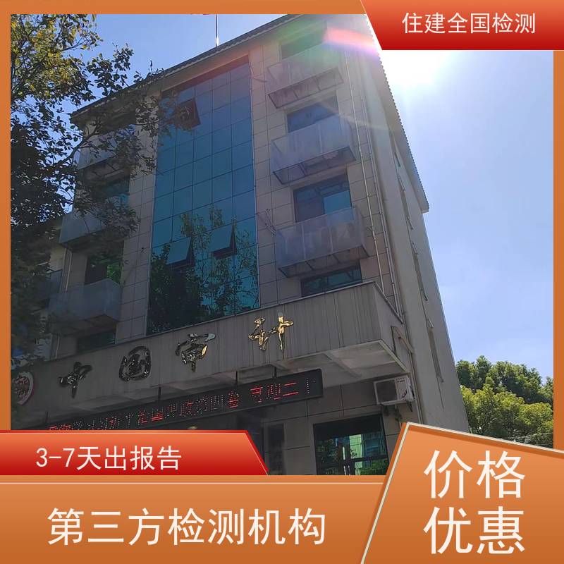 黑河市 广告牌风险安全评估报告 办理光伏并网手续  独立实验室认证 