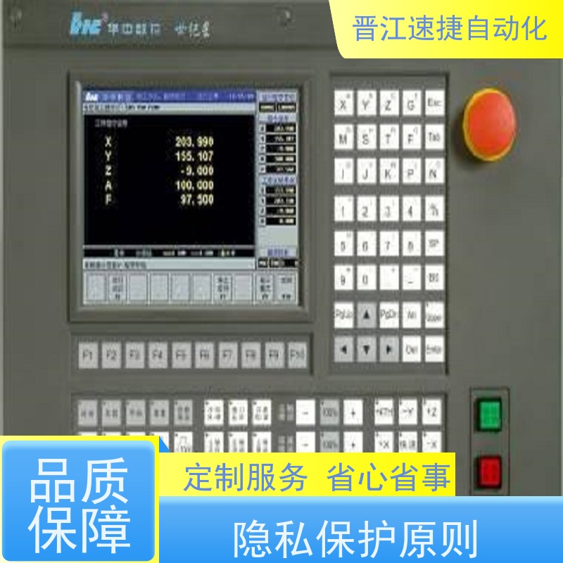 晋江速捷自动化 烫金机解锁   设备期限密码   解决紧急问题 快速复产