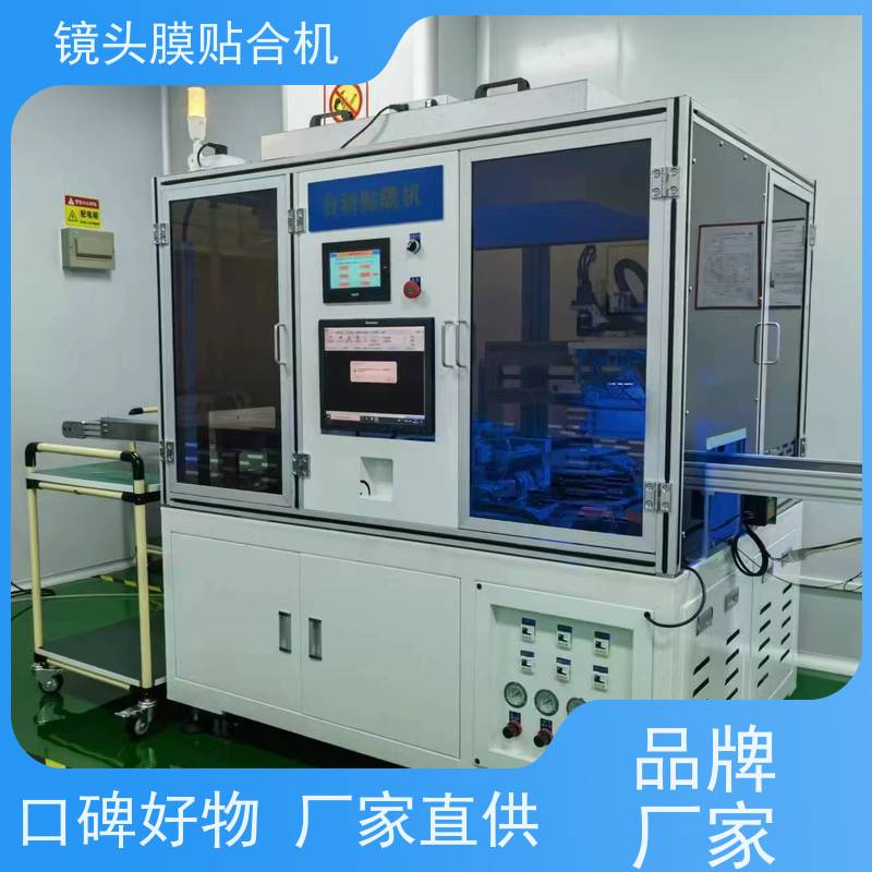 亚克力镜头膜贴合机 轻松解决贴合难题