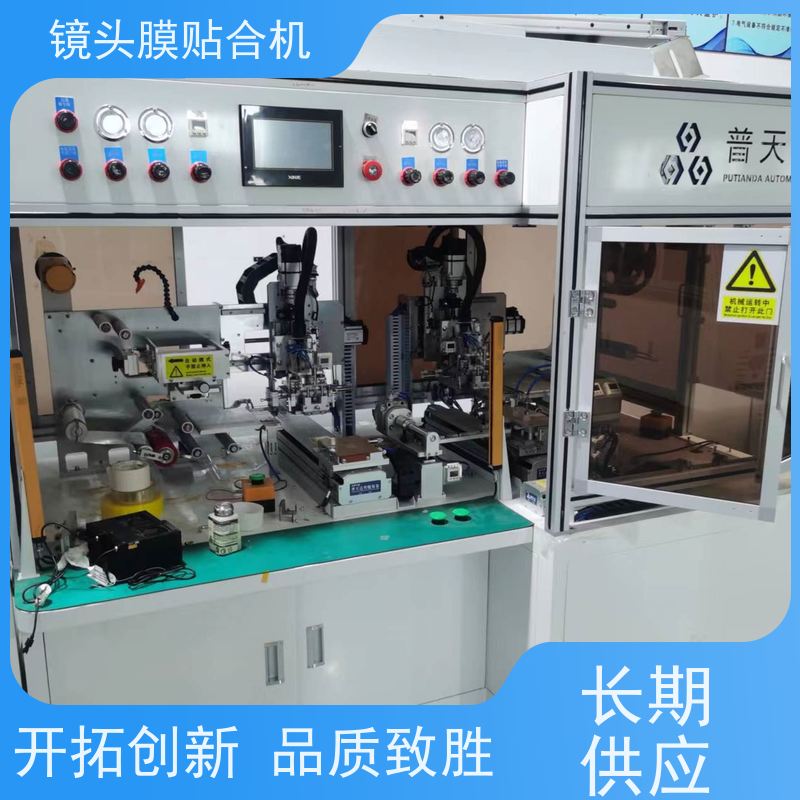 高精度亚克力镜头膜贴合机 提升产品品质