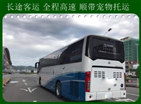 推荐/义乌到光山直达客车长途客车/客车