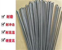 YZ3 YZ4 YZ5管状碳化钨焊条5.0