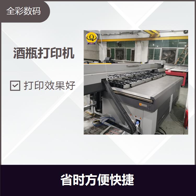 保温杯uv打印机 一键打印 速度块 故障率低 使用寿命长