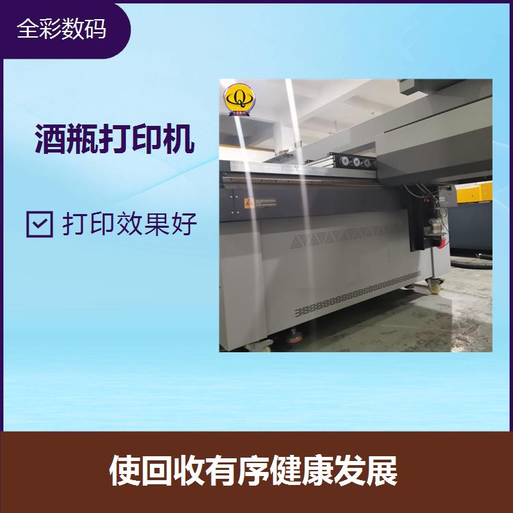 保温杯uv打印机 省时方便快捷 货源充沛 发货及时