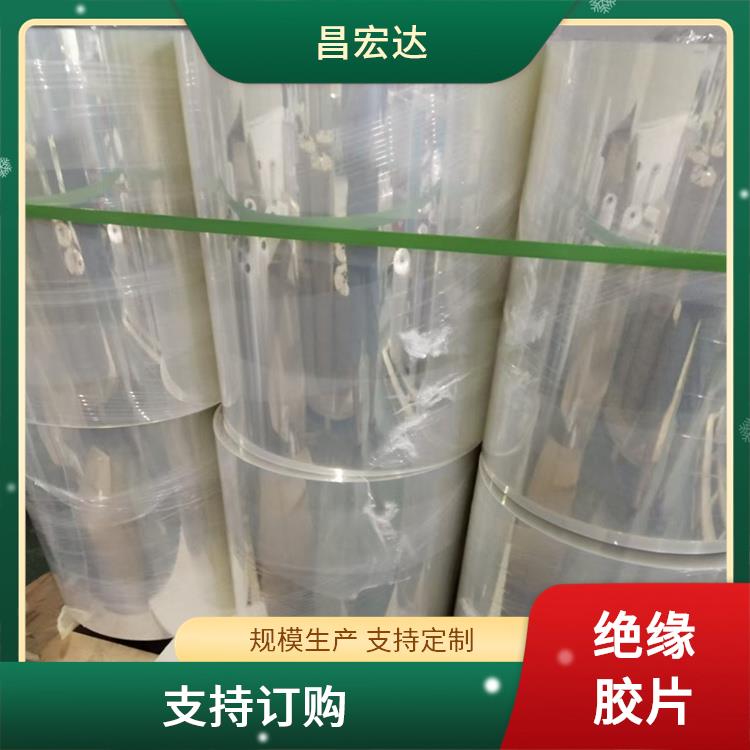 昌宏达 B0PET黑色膜 背胶PET胶片 0.25透明APET片材 加工定制