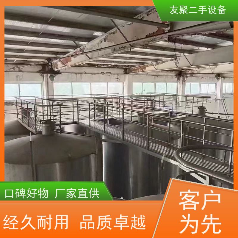 友聚 二手储罐 化工储运  容量大占地小 食品加工用冷水罐