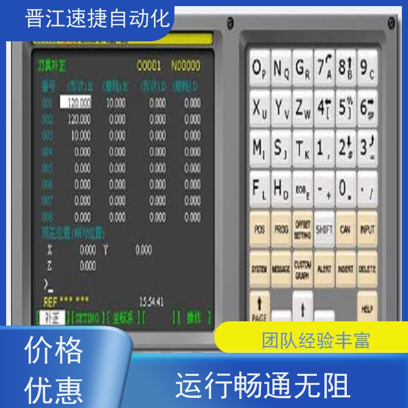 晋江速捷自动化 烫金机解锁   设备被设定了时间锁   供应优质的售后服务