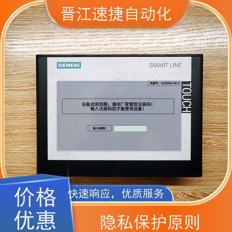 晋江速捷自动化 烫金机解锁   设备触摸屏解密   定制服务 满足您所需