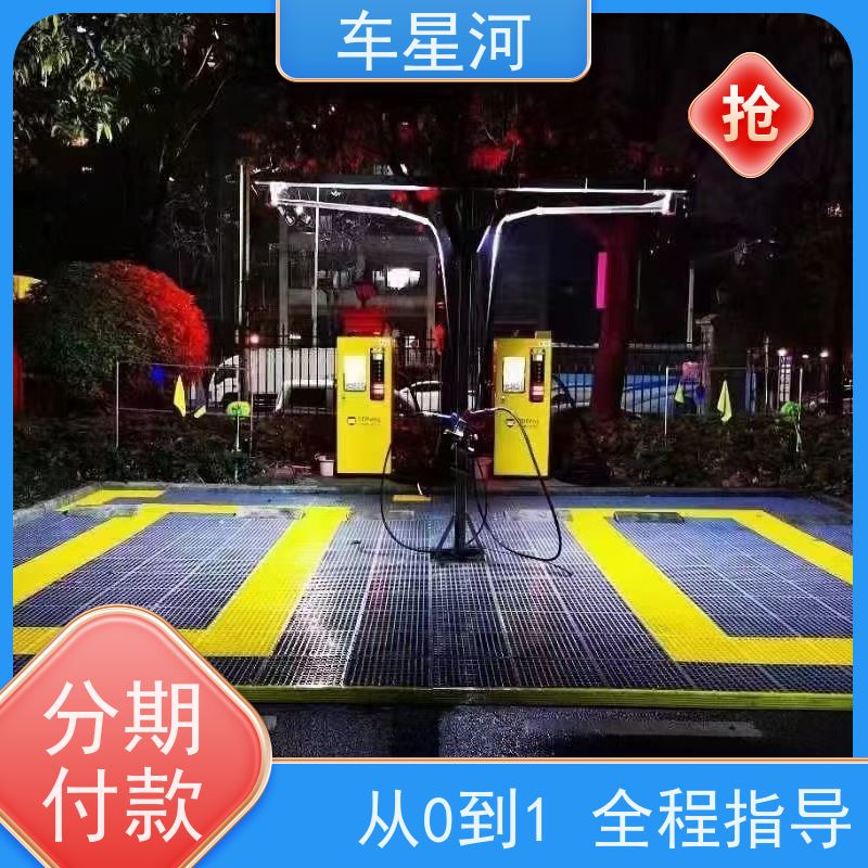 車星河 自助清潔設備 低風險 規劃指導 出圖設計