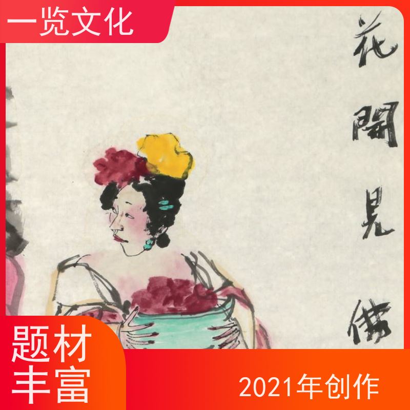 一览文化售卖杨季《曲江已是荷花香》 毛笔风景画作 墨迹自然