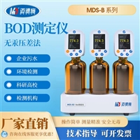 BOD测定仪智能水质bod检测 Bod5快速检测 无汞压差测法 污水处理检测分析仪