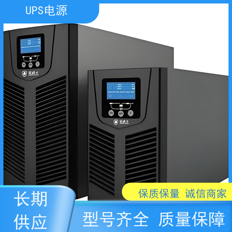 昌平区 施耐德ups电源  厂家价格