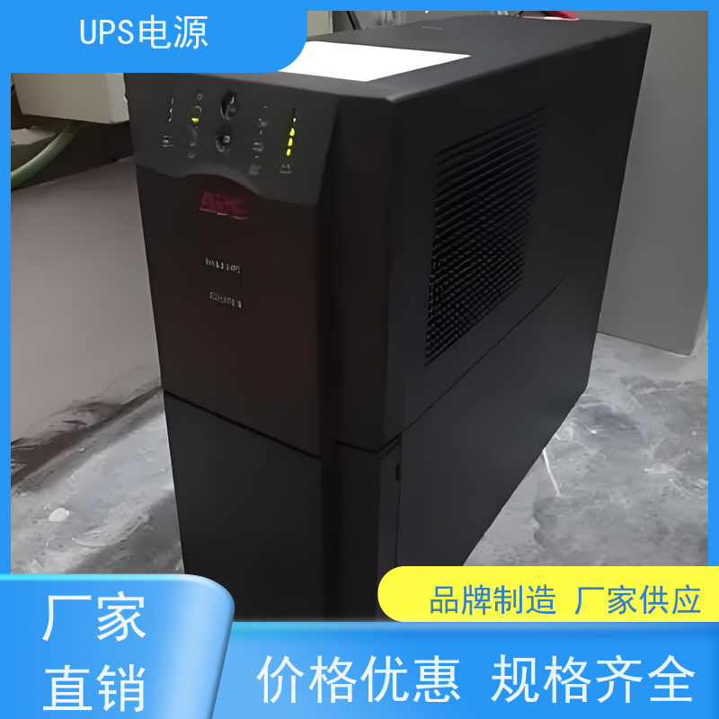 昌平区 施耐德ups电源  供应