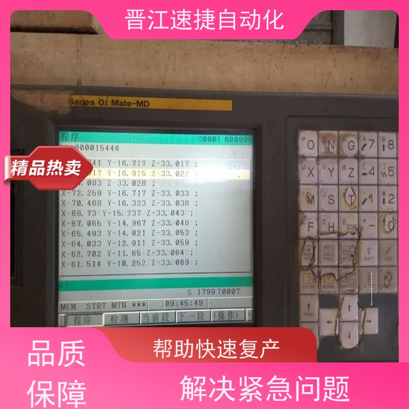 晋江速捷自动化 烫金机解锁   设备被厂家远程锁住   定制服务省心省事