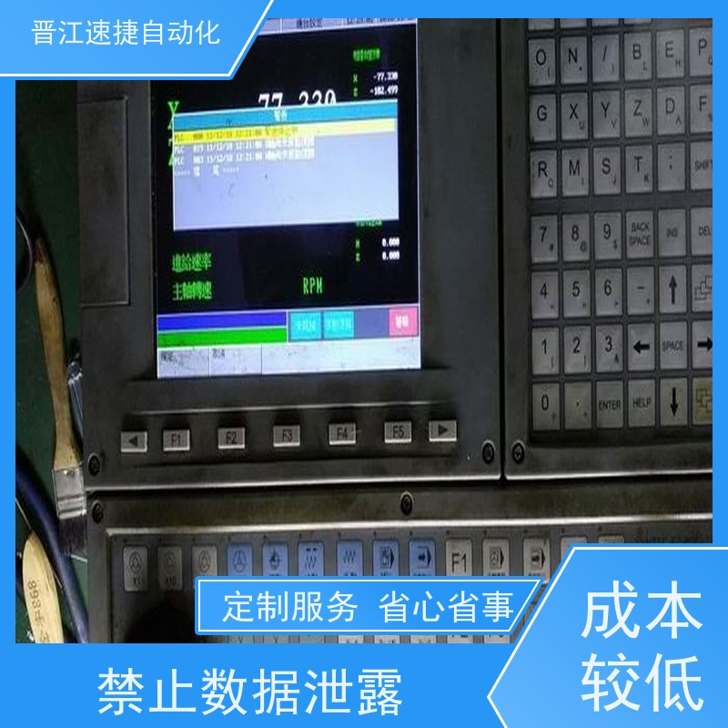 晋江速捷自动化 烫金机解锁   设备被厂家远程锁住   PLC解密 提升生产效率