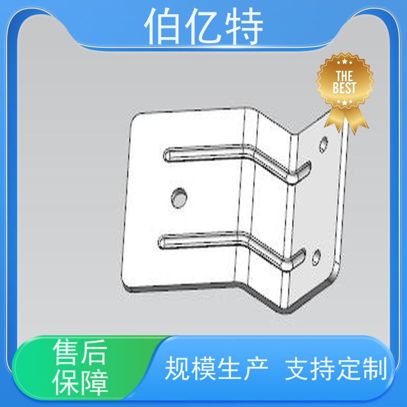 伯亿特 异型连接件冲压折弯件加工 电器插座配件 五金冲压件 售后无忧  诚信经营