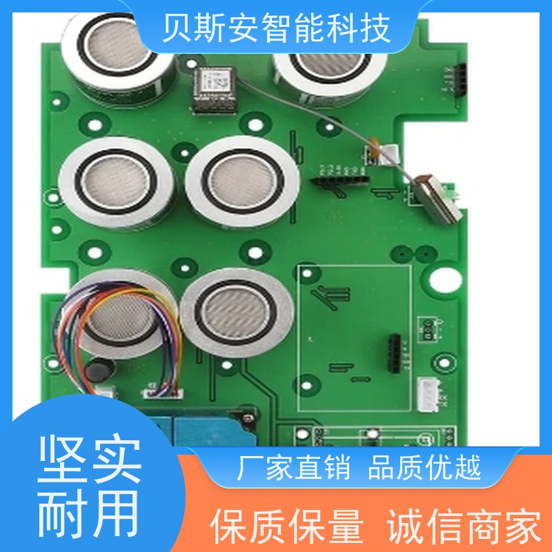 化燃烧式甲烷气体传感器 优选材料 种类齐全 精度高