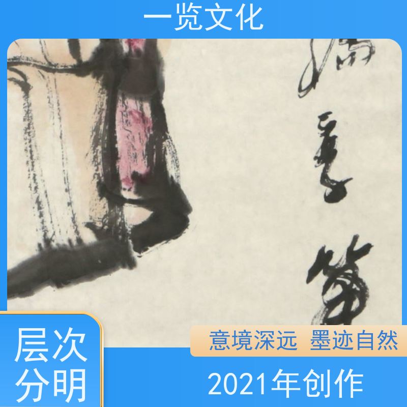 一览文化售卖杨季《月下清荷香》 水墨画毛笔手绘 多种画作展示出售