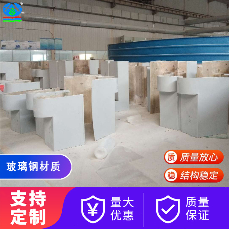 各种玻璃钢手糊制品大全