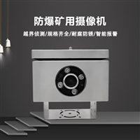 攝像機(jī)起霧解決辦法