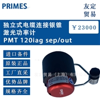 德国PRIMES  PMT 120iag sep/out独立式电缆连接银锥激光功率计