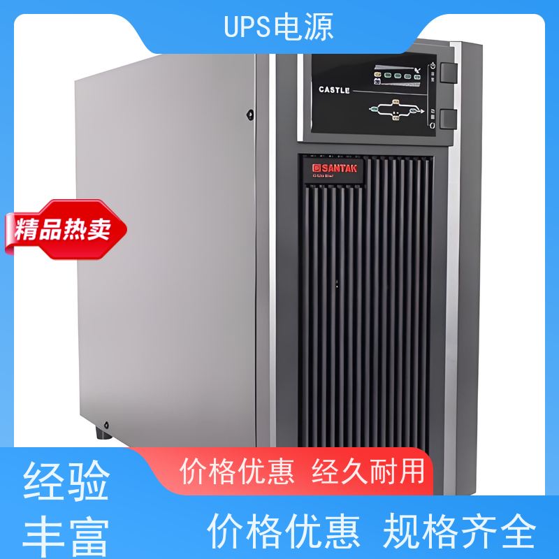 昌平区 施耐德ups电源  租赁