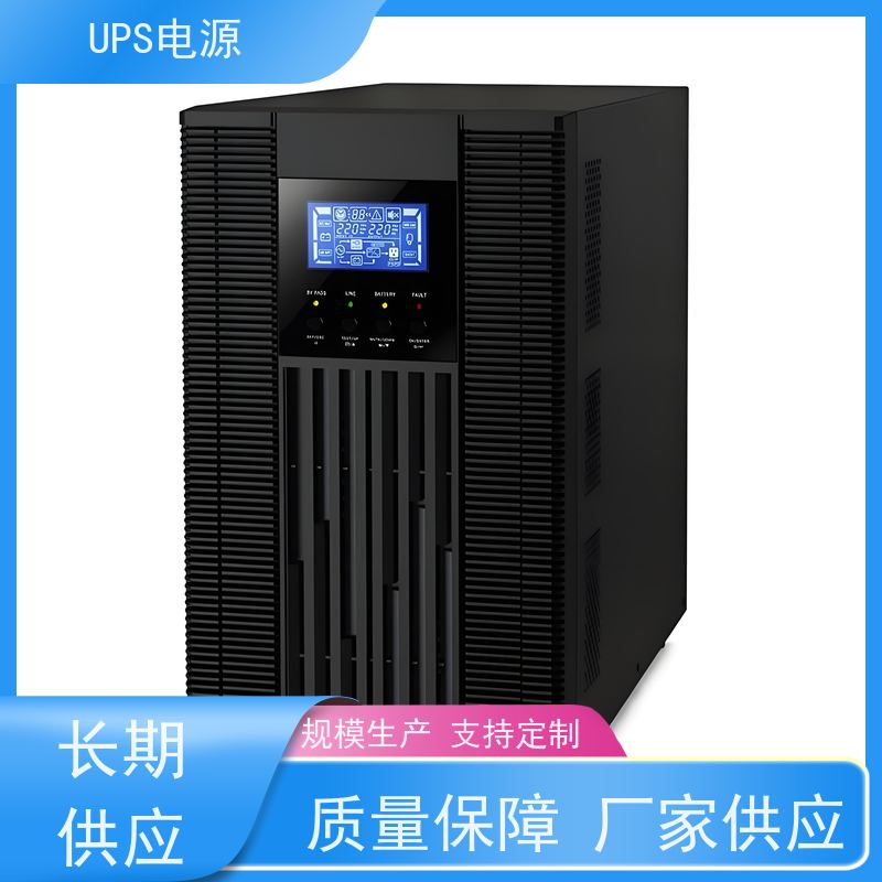 昌平区 施耐德ups电源  供应商