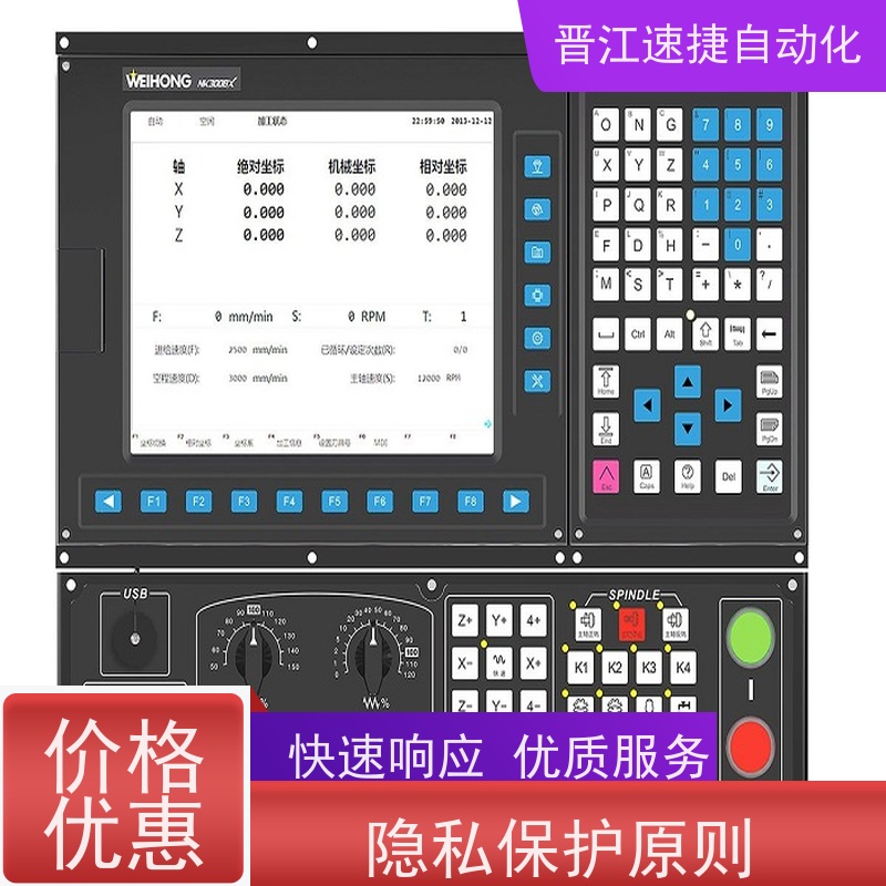 晋江速捷自动化 烫金机解锁   被远程控制   定制服务省心省事