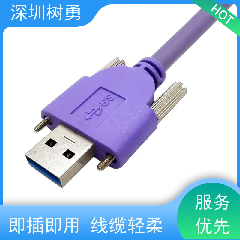 树勇USB3.0各种规格及款式数据线 接触良好 经久耐用 使用寿命长