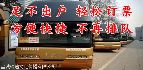 实时热点:上海到涟源大巴车/诚信商家实时反馈全+境+到+达