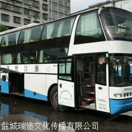 实时热点:杭州到顺德长途汽车/安全放心实时反馈全+境+到+达