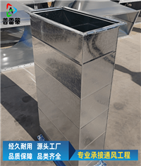 镀锌钢板风管厂家矩形风管价格
