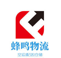 广州钢化玻璃空运公司