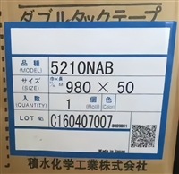 积水5210NAB、日本SEKISUI积水5210NAB