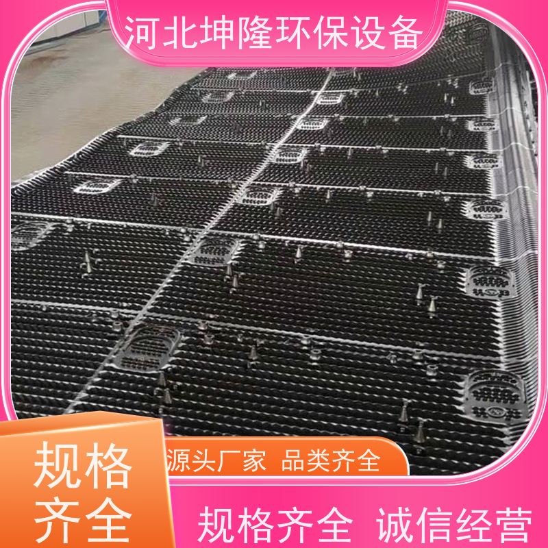 河北坤隆环保设备 重庆冷却塔填料更换生产厂家