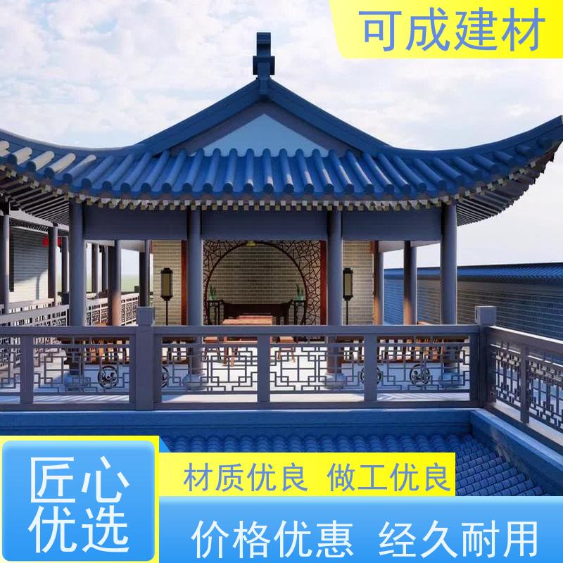 可成建材 仿古铝合金美人靠 别墅铝代木古建茶壶档 颜色多样 耐久性强