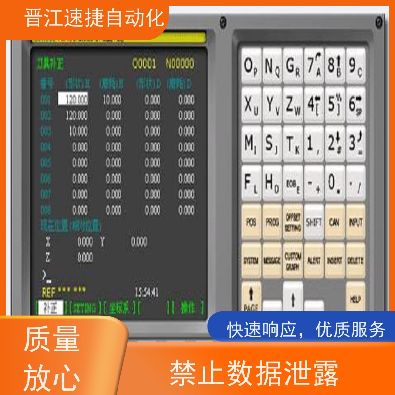 晋江速捷自动化 烫金机解锁   PLC被锁住   团队经验丰富