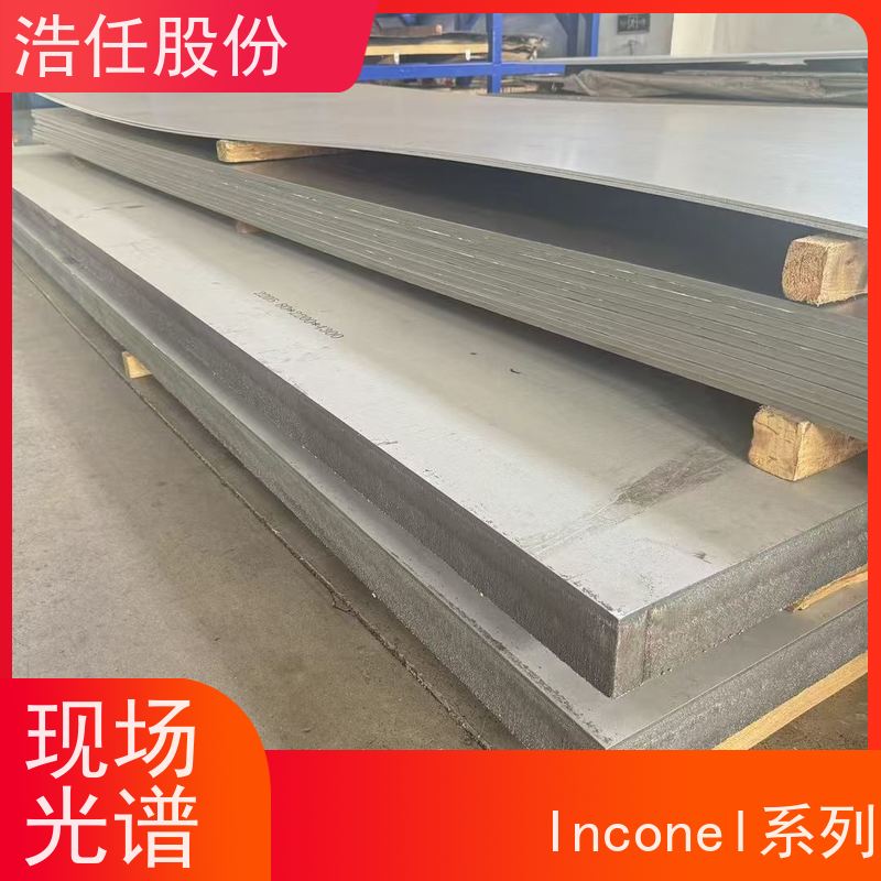 浩任股份 inconel617 不锈钢棒材 耐腐蚀 压力性能好