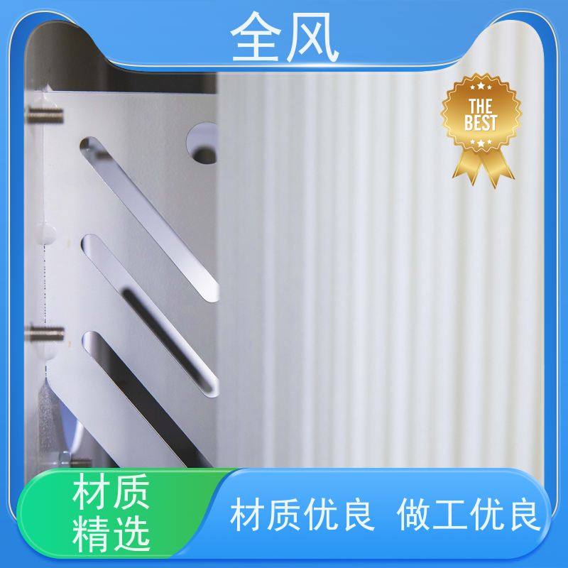 全风 滤筒除尘器 铝制机壳 激光切割 运行稳定 品质放心