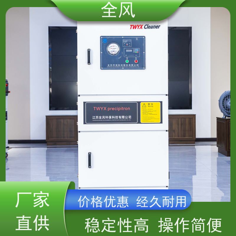 全风 滤筒除尘器 煤炭焦炉生产除尘 规格齐全 供应及时