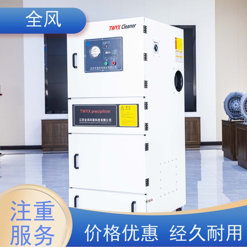 全风 滤筒除尘器 石灰厂除尘吸力强 运行稳定 品质放心