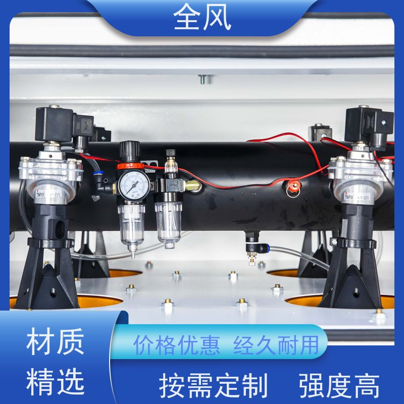 全风 滤筒除尘器 铝制机壳 激光切割 全国供应 应用广泛