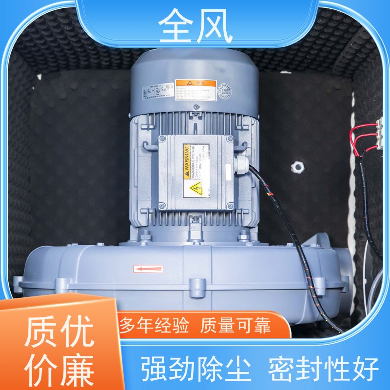 全风 滤筒除尘器 铝制机壳 激光切割 厂家供应 售后无忧