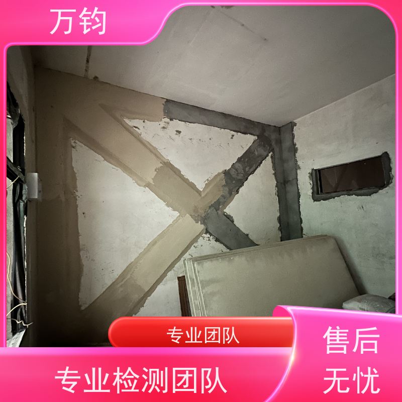 万钧 房屋安全检测包括哪些 钢结构厂房火灾后检测 鹰潭市 钢结构厂房检测