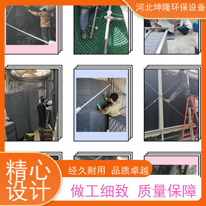 河北坤隆环保设备 重庆冷却塔填料公司