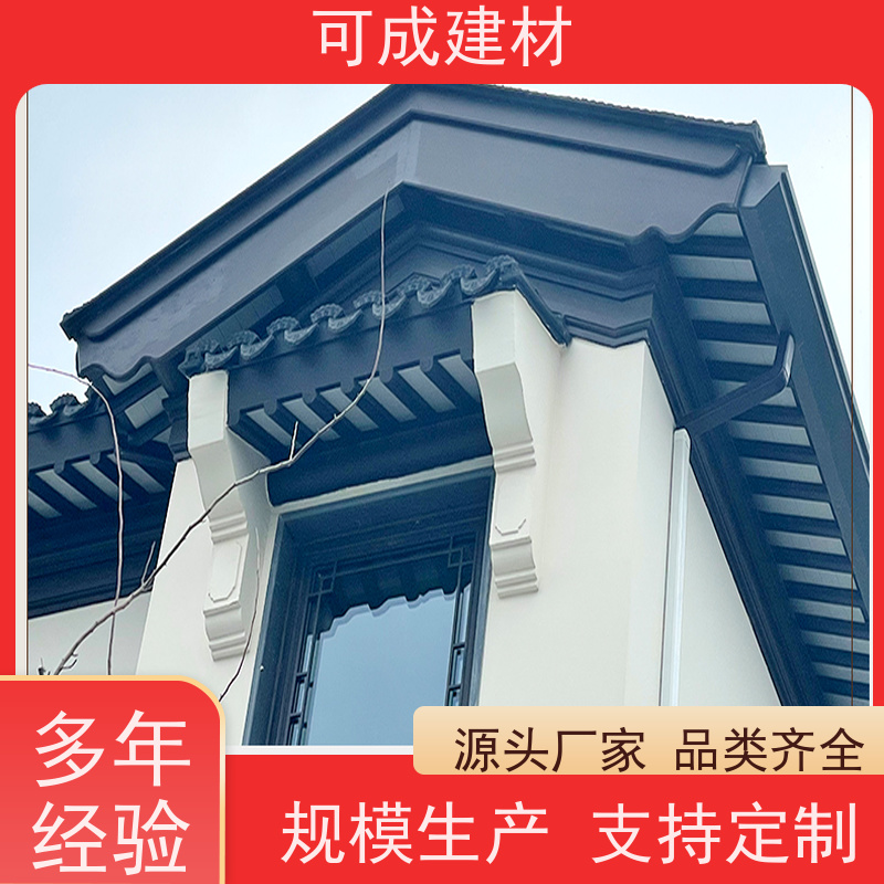 可成建材 仿古铝合金美人靠 古建茶壶轩 自身轻巧  维护成本低