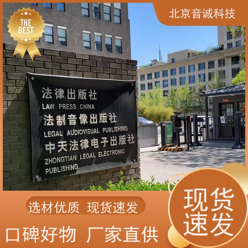 广东 音柱音响 批发 森海塞尔