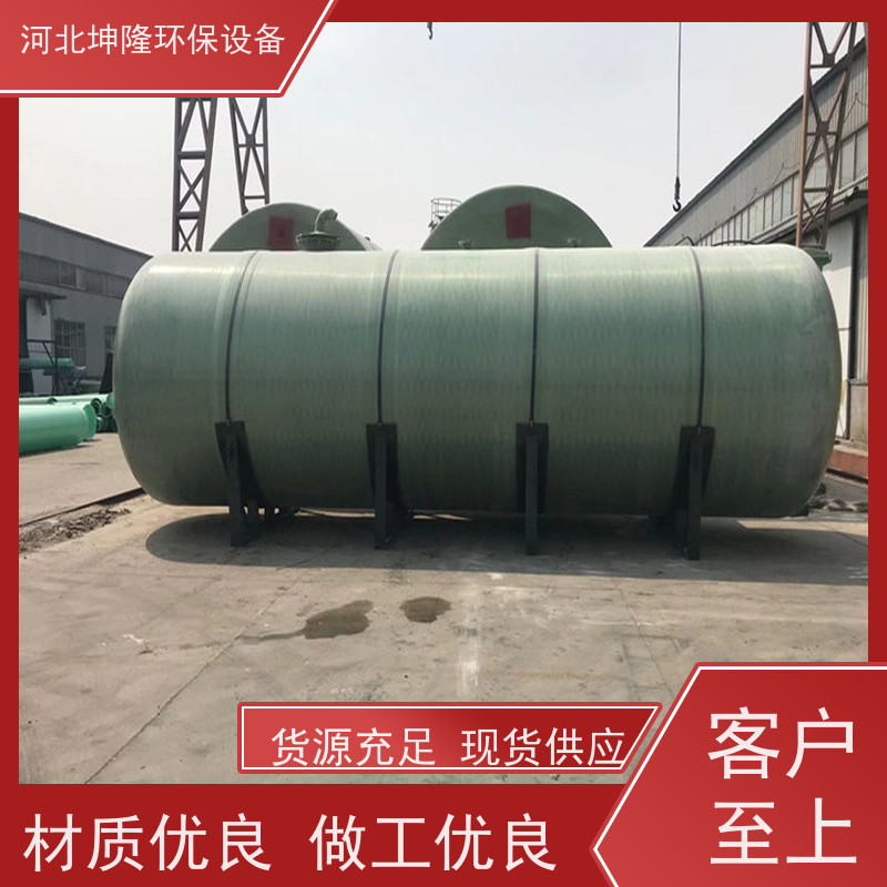 河北坤隆环保设备 贵阳市玻璃钢立式化工储罐生产厂家 可加工订制