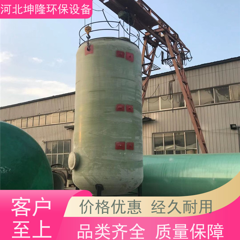 河北坤隆环保设备 贵阳市玻璃钢立式化工储罐供应 可加工订制