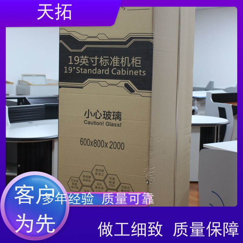 天拓 数据中心机柜 可用于各类实验室机房 可来电定做